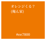 824837597