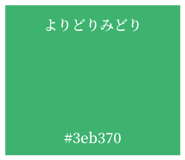 824837598