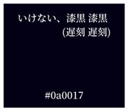 824837600
