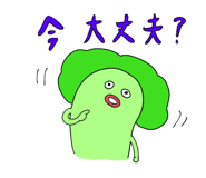 824838964