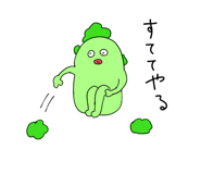 824838981