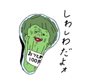 824838988