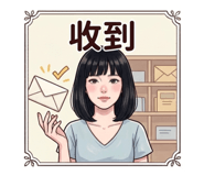 824842950
