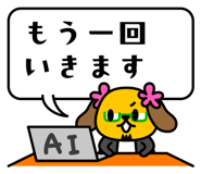 824843076