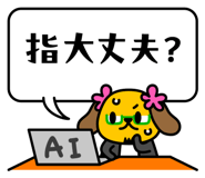 824843077