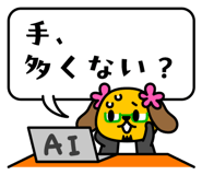 824843078