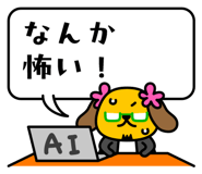 824843081