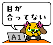 824843082