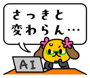 824843085