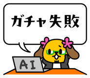 824843086