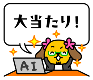 824843087