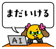 824843091