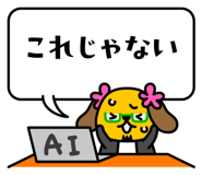 824843093