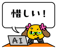 824843094
