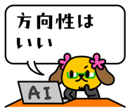 824843095