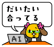 824843096