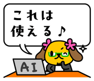824843098