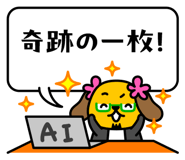 824843110