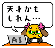 824843112
