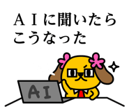 824843370