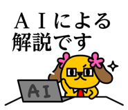 824843379