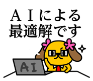 824843382