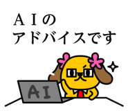 824843383