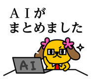 824843385
