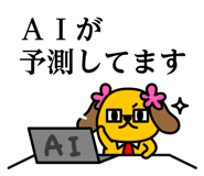 824843386