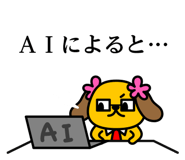 824843387