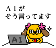 824843388