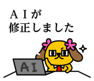 824843389