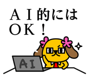 824843390