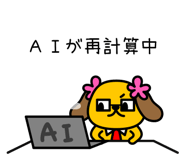 824843393