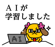 824843394