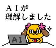 824843395