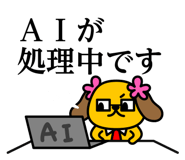 824843396