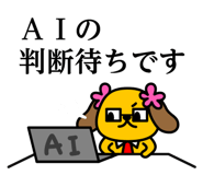 824843397