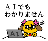 824843401