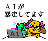 824843402