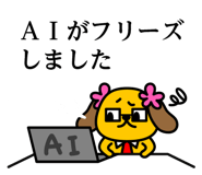 824843405