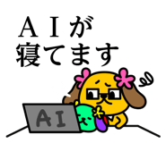 824843407