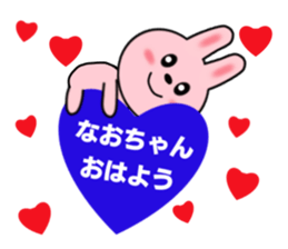8248436