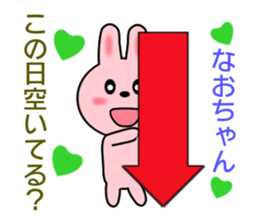 8248445