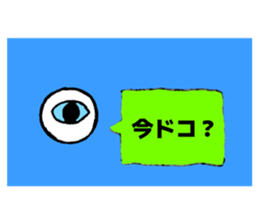 824844546