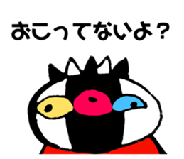 824844548