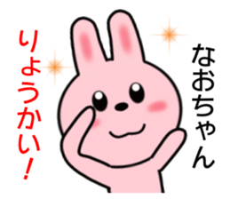 8248450