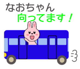 8248452