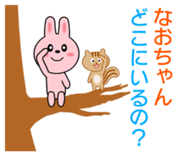 8248453