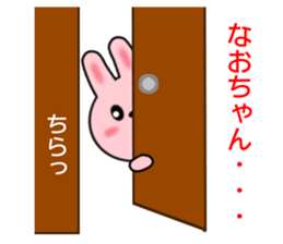 8248457